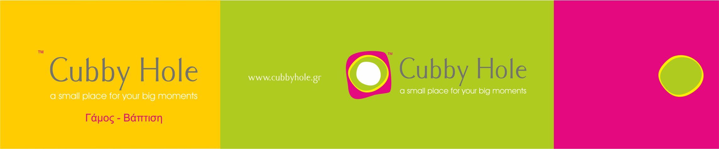 Cubby Hole business cards to print
