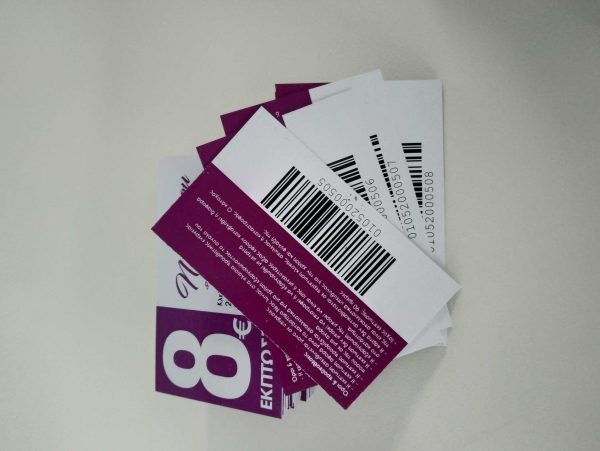 επαγγελματικές κάρτες με barcode