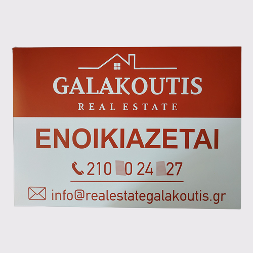 galakoutis3-removebg-preview (1)