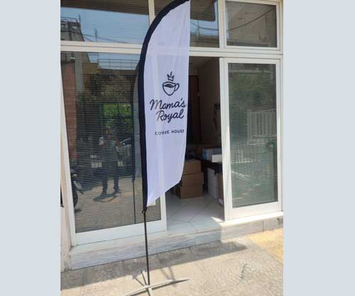 διαφημιστικές σημαίες για κατάστημα καφέ