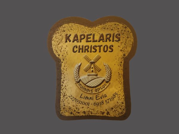 αυτοκόλλητα σε κοπή σχήματος