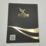 folder με χρυσοτυπία